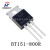 全新BT151-500R BTA16-600B BT136 BT137 BT152单向可控硅 晶闸管 BT137-800E双向可控硅5个