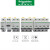 小型断路器 iC65N-C16A/1P 1020A25A32A40A50A63A 空气开关 1P 4A