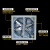 铂特体 负压风机 工业换气抽风机加厚工厂车间养殖场排气扇换气扇百叶窗 加厚款300型【220V】