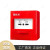 北京利达华信消火栓按钮LD2004N消报火灾使用报警按钮 含底座