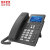 XFZX 先锋IP双模按键电话机 XF-DC13Z 录音电话 支持64G扩容  PSTN/IP电话 3.5英寸彩屏