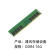 金士顿 工业通讯通讯存储DDR4 16G