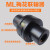 ML12345678910钢制星型梅花形联轴器水泵弹性联轴器MT型连轴器弹性体LM ML6 外径145  孔30至55
