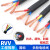 RVV国标3芯护套线1.5 2.5 4 6 16 10平方电缆线户外2心软电线 国标 3X6+2X4平方/100米