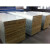 岩棉保温板，1000*600规格50mm-100mm厚度，单价/平方 岩棉保温板1000*600*100