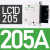 交流接触器LC1D25D32 D38 D65 D80 D150 D170 220V380V三相 LC1D205 205A B7CAC24V