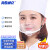 海斯迪克透明防雾口罩 防飞沫厨师餐饮食堂卫生专用 透明口罩（20只）