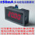 数显表0-4-20mA电流正负±50mA输入毫安信号反馈测量Q02H01B 预设4-20mA对应显示0-50(Q02H01B3