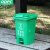 垃圾分类垃圾桶四色带盖大号商用小型60L厨房脚踏脚踩可回收 40L分类脚踏桶蓝色可回收