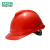 梅思安/MSA V-Gard500 PE豪华有透气孔V型安全帽 附下颚带 一指键帽衬 红色 1顶 可定制