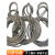 钢丝绳吊具吊索具起重工具手工插编编织编制带吊耳油性双扣钢丝江 32.5毫米 6m