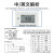 THC15A小型微时控开关电箱导轨式THC15A电子时间控制器定时器 THC15A DC24V  (中文版)