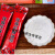 佑康泰84克大营牧场玫瑰酥油茶传统藏式云南特产大理丽江速溶奶茶礼盒装 3盒X84克