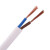 电线电缆 RVV国标两芯电线2芯多股铜丝软护套线电源线  100米 RVV2*6.0平方白色