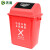 天枢60L摇盖垃圾桶带盖塑料桶大号小型分类回收商用室外户外酒店办公室红色(有害垃圾)