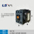 LS产电交流接触器MC-9 12 18 25 32 40 50 65 75 85 AC220V AC220V MC-50 1a1b