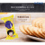 青援纯真饼干椰子薄片小包装脆童年零食整箱儿童航空饼乾休闲食品 清脆椰风味10包薄脆饼干