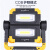 神火（SupFire）手持汽修工具灯USB充电COB多功能LED应急可折叠检修工作灯G7