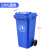 户外垃圾分类垃圾桶大号带盖商用餐饮厨房物业环卫240升 120L蓝色 带轮 特厚型(约13.6斤)