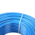 起帆（QIFAN）电线电缆 BV0.75平方国标家装单芯单股铜芯硬线 蓝色 100米