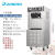 东贝DF7218冰淇淋机商用冰激凌机全自动软冰淇淋甜筒机立式圣代机 CKX100
