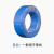 凯鹏 铜芯塑料线 BVR 35平方 450/750V 100米/卷 蓝色
