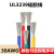 UL3239硅胶线 30AWG 200度高温导线 3KV高压电线 柔软耐高温 黄色/20米价格