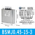 自愈式电容器BSMJ0.45/0.25低压并联三相电力无功补偿器450V/250V BSMJ0.45-15-3