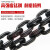 g80锰钢起重链条吊索具葫芦吊链吊具负重铁链子吊装倒链681012MM 12MM精品