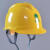 适用于海华头盔透气型国网南网通信电力电工ABS安全帽工地施工建 不检测 蓝色 V型
