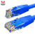 沃德森超五类网线 高速CAT5e百兆网络连接线 电脑网络跳线 超五类跳线 蓝色2米