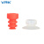 威尔克VRK YS1系列真空吸盘机械手气动吸嘴单层三层吸盘白色红色硅胶吸盘 YS1-9 红色硅胶 