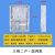 汉展 电表盒 abs阻燃材质 电表箱透明插卡三相电表箱防水防雨塑料 三项2户国网型 