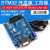 适用STM32F103C8T6RCT6ZET6VET6STM32开发板单片机核心板学习板 STM32F103C8T6_开发板_工控板