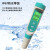 沸耐笙 FNS-31037 七合一多参数水质分析仪 检测笔 1台