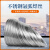 不锈钢氩弧焊丝316/304/201焊接盘线亮光丝软丝电焊丝 国标正31625焊丝(1公斤)