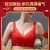 妖妮诗（Yaonishi）高档品牌文胸薄款本命年龙年红色内衣女套装结婚新娘内裤聚拢胸罩 (大红礼盒）富贵花套装 32/70A