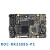 青芯微  RK3588S开发板firefly ROC-RK3588S-PC单机标配 16G+128G