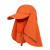 适用打戴的帽子打农防护面罩全脸 夏季防尘冒 披肩帽男士防晒 可折叠 帽檐 橙色 可调节