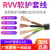 国标4芯护套线3+1芯1.5/2.5平电源线16/25/35/50大平方动力软电缆 国标RVV-3x4+1x2.5(1米价)