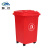 魅祥 塑料垃圾桶户外分类大垃圾箱饭店餐饮物业酒店环卫桶 30L加厚万向轮 红色
