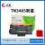 长秋（CHANGQIU） TN3435/MFC-8530粉盒HL-5580/5585盒 【套装1】(TN3435标容粉盒1支，DR3450