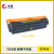 长秋（CHANGQIU） HP307A/5220n粉盒LBP9100盒 黄色