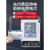 人民电器上海人民插卡电表单相电子式预付费电能表出租房公寓ic卡充卡智能 三相3*1.56A 互感式
