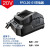 东成锂电池充电器FFCL20-01 220V50W