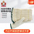 盛港（SHENGGANG）棉纱线手套劳保手套细纱加密耐磨工作劳保手套700g 加密棉线（12付）