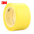 3M 警示标识胶带5S管理耐磨防滑持久耐用471 50mm*33米长 黄色