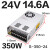 LRS-200/250/350W400-12V16A 24V10A工业监控开关电源48V 36V S-350-24 (24V14.6A)