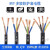 电源线RVV2/3/4/5芯平电线电缆线户外防水防冻软护套线 电缆线 电缆线 3芯X1.5平方 1米