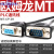 下载威纶通通信电缆plc定制线TK-FX- 通讯MT-DVP触摸屏线3米威 PLC通讯线3米 MT-CP